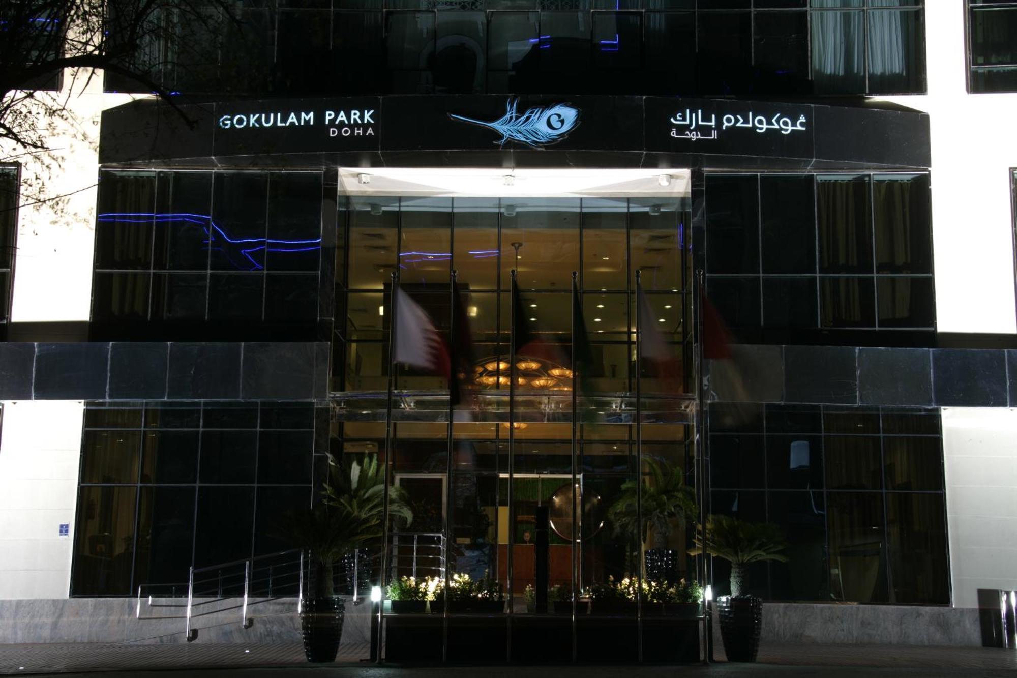 Hotel Gokulam Park Dauhá Exteriér fotografie